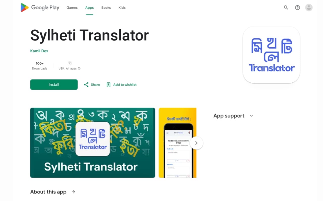 Sylheti Translator App